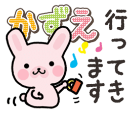 Ham-Usa for Kazue sticker #14571523