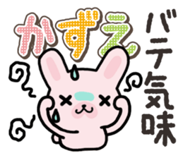 Ham-Usa for Kazue sticker #14571524