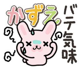 Ham-Usa for Kazue sticker #14571524
