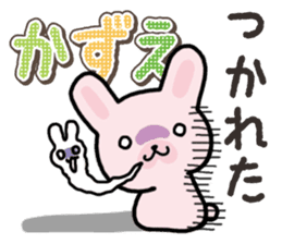 Ham-Usa for Kazue sticker #14571525