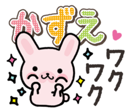 Ham-Usa for Kazue sticker #14571526