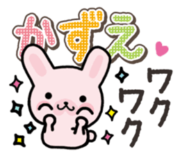 Ham-Usa for Kazue sticker #14571526