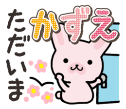 Ham-Usa for Kazue sticker #14571528