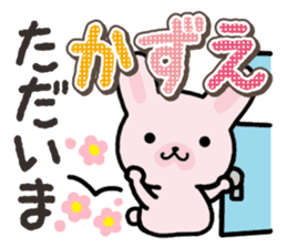 Ham-Usa for Kazue sticker #14571528