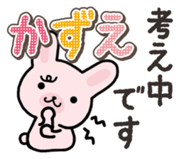 Ham-Usa for Kazue sticker #14571529