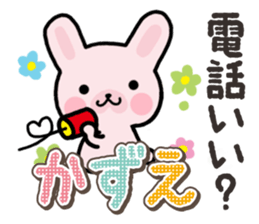 Ham-Usa for Kazue sticker #14571530