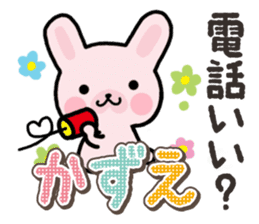 Ham-Usa for Kazue sticker #14571530