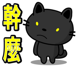 BEN LION AND HIS FRIENDS VER.29 sticker #14571774