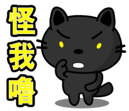 BEN LION AND HIS FRIENDS VER.29 sticker #14571776