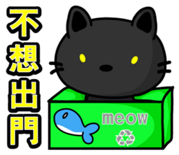 BEN LION AND HIS FRIENDS VER.29 sticker #14571781