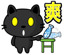 BEN LION AND HIS FRIENDS VER.29 sticker #14571784