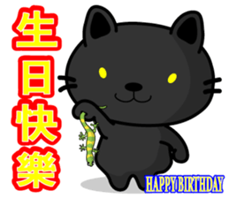 BEN LION AND HIS FRIENDS VER.29 sticker #14571786