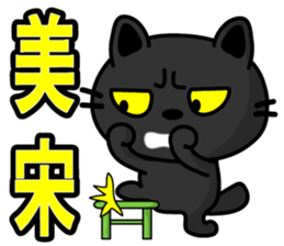 BEN LION AND HIS FRIENDS VER.29 sticker #14571788