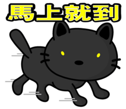 BEN LION AND HIS FRIENDS VER.29 sticker #14571789