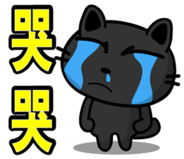 BEN LION AND HIS FRIENDS VER.29 sticker #14571790