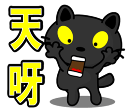 BEN LION AND HIS FRIENDS VER.29 sticker #14571792