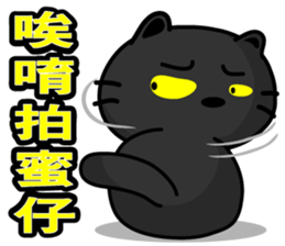 BEN LION AND HIS FRIENDS VER.29 sticker #14571793