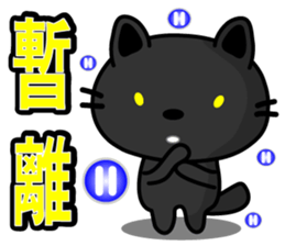 BEN LION AND HIS FRIENDS VER.29 sticker #14571794