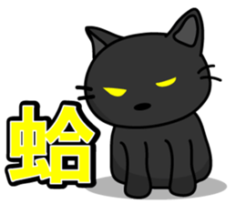 BEN LION AND HIS FRIENDS VER.29 sticker #14571796