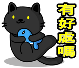 BEN LION AND HIS FRIENDS VER.29 sticker #14571797