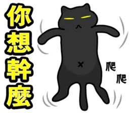 BEN LION AND HIS FRIENDS VER.29 sticker #14571798