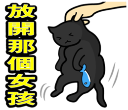 BEN LION AND HIS FRIENDS VER.29 sticker #14571799