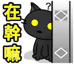 BEN LION AND HIS FRIENDS VER.29 sticker #14571803