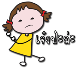 N'MungMing sticker #14571904