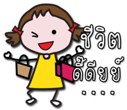 N'MungMing sticker #14571909