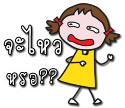 N'MungMing sticker #14571911