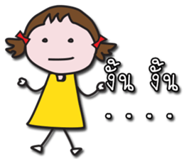 N'MungMing sticker #14571912