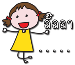 N'MungMing sticker #14571917