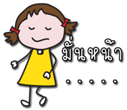 N'MungMing sticker #14571918