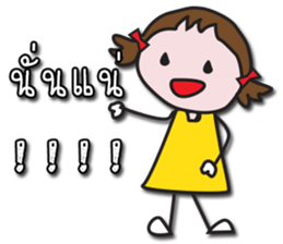 N'MungMing sticker #14571919