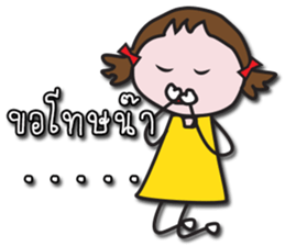 N'MungMing sticker #14571924