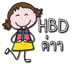 N'MungMing sticker #14571931