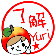Sticker which is convenient for Yuri.