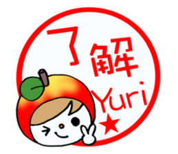 Sticker which is convenient for Yuri. sticker #14571871