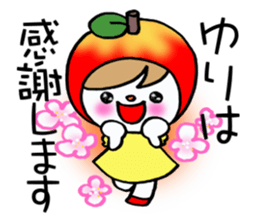 Sticker which is convenient for Yuri. sticker #14571874