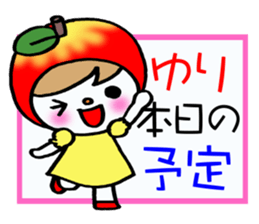 Sticker which is convenient for Yuri. sticker #14571875