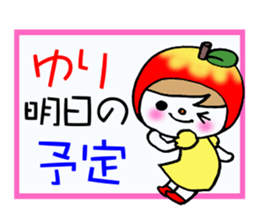 Sticker which is convenient for Yuri. sticker #14571876