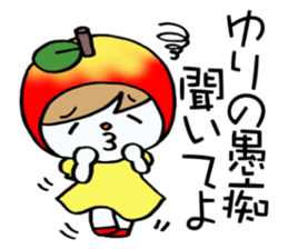 Sticker which is convenient for Yuri. sticker #14571880