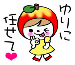 Sticker which is convenient for Yuri. sticker #14571887