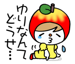 Sticker which is convenient for Yuri. sticker #14571892