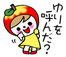 Sticker which is convenient for Yuri. sticker #14571899