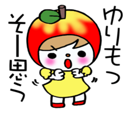 Sticker which is convenient for Yuri. sticker #14571900