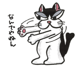 nekonekone monologue chapter 5 sticker #14571944