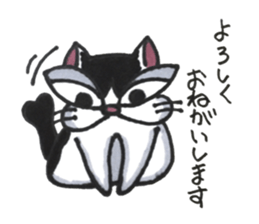 nekonekone monologue chapter 5 sticker #14571956