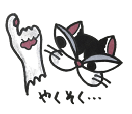 nekonekone monologue chapter 5 sticker #14571962