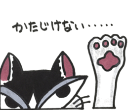 nekonekone monologue chapter 5 sticker #14571966